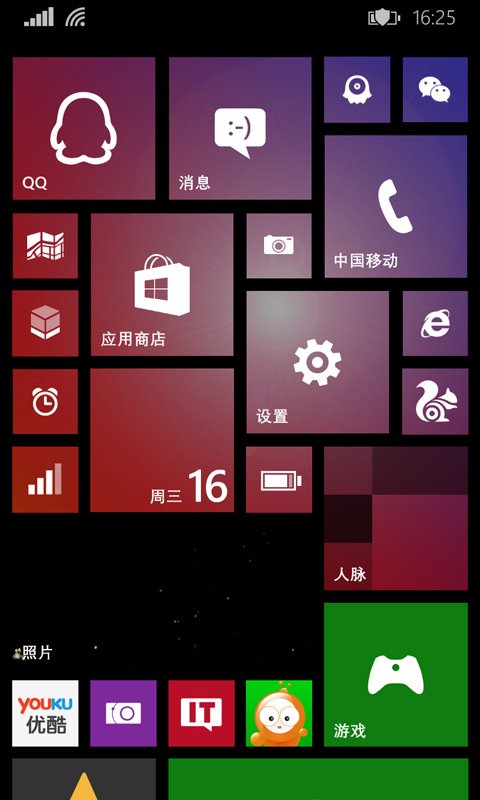 WP8.1桌面磁贴：打造个性化