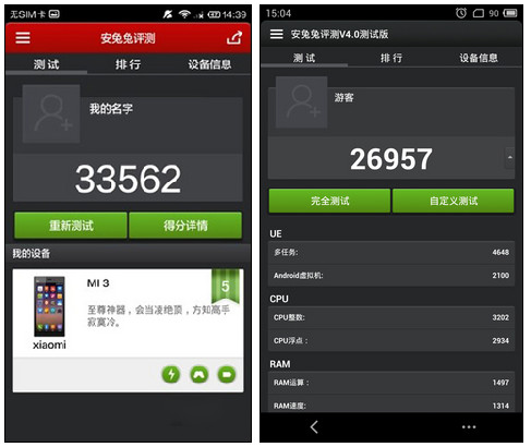魅族mx3和小米3哪个好