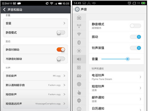 魅族mx3和小米3哪个好