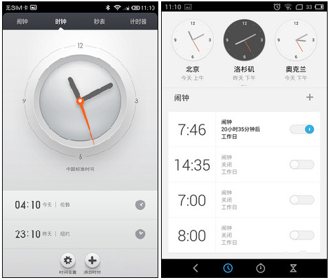 魅族mx3和小米3哪个好