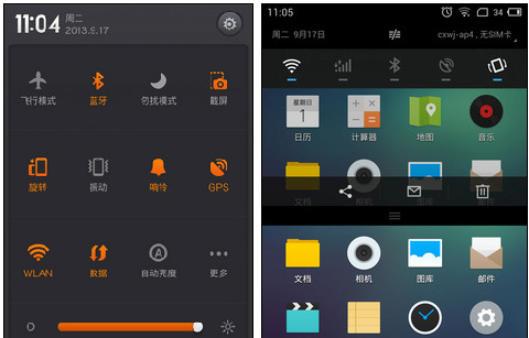魅族mx3和小米3哪个好