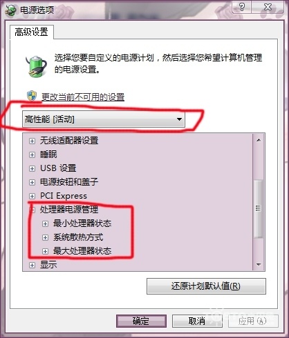 cpu风扇转速调节方法与步骤(图文并茂仔细介绍)
