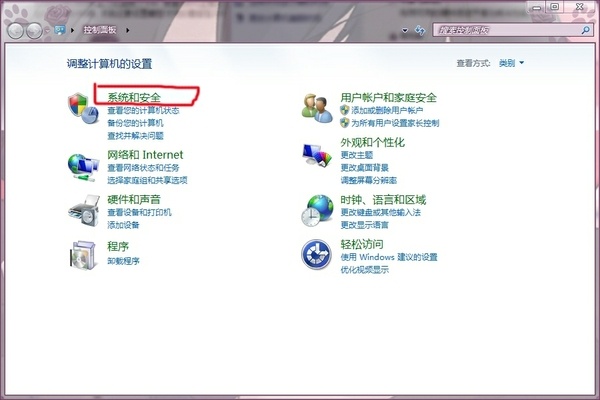 cpu风扇转速调节方法与步骤(图文并茂仔细介绍)