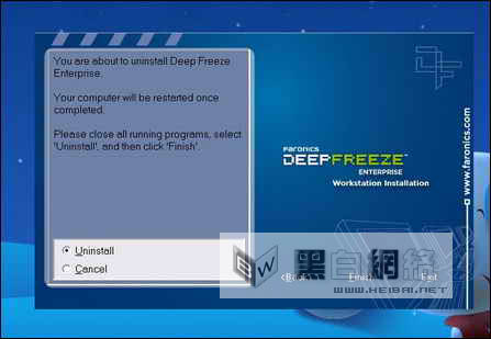冰点还原精灵图解安装使用方法