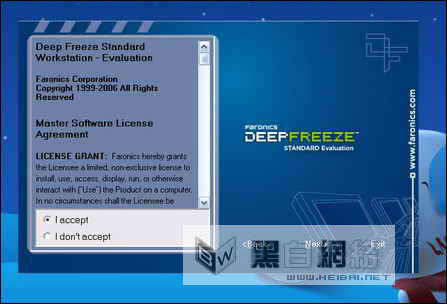 冰点还原精灵清除器的使用大全 三联教程