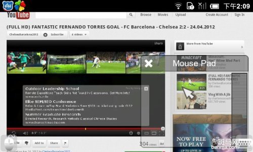 不用翻墙随便看 安卓Puffin浏览器评测