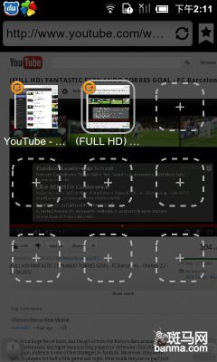 不用翻墙随便看 安卓Puffin浏览器评测