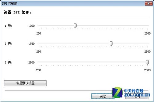罗技G100挑战罗技G1 新兵老将谁更强 