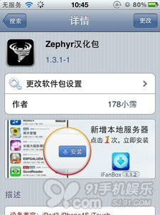 zephyr设置_zephyr如何使用及设置方法