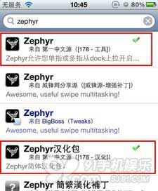 zephyr设置_zephyr如何使用及设置方法