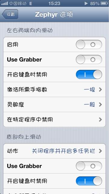 zephyr设置,zephyr怎么用等教程