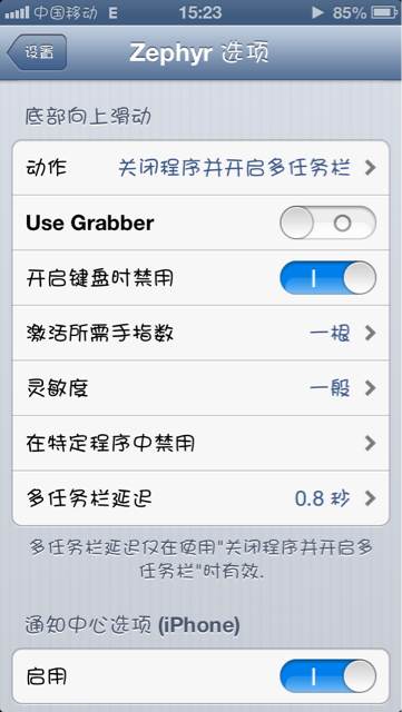 zephyr设置,zephyr怎么用等教程