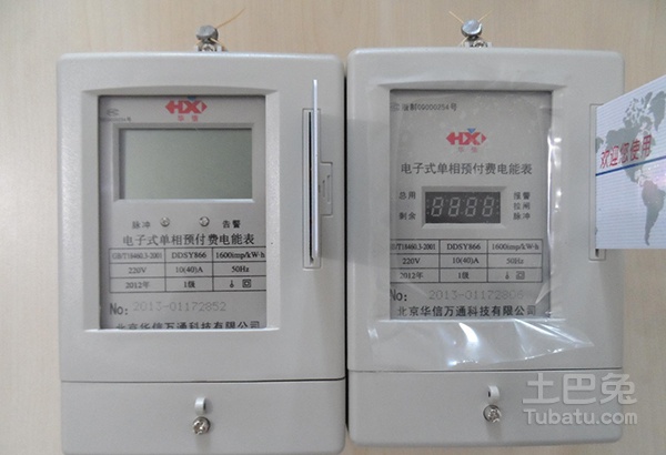 智能电表怎么偷电