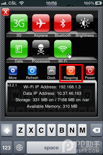 iOS7越狱必装插件：sbsettings及sbsettings清理内存方法