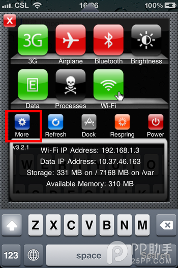 iOS7越狱必装插件：sbsettings及sbsettings清理内存方法