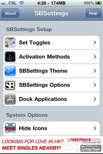 iOS7越狱必装插件：sbsettings及sbsettings清理内存方法