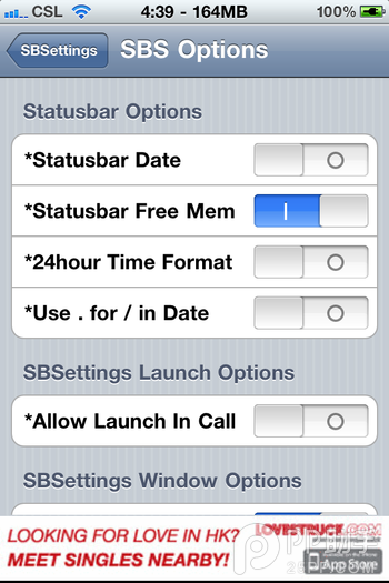 iOS7越狱必装插件：sbsettings及sbsettings清理内存方法