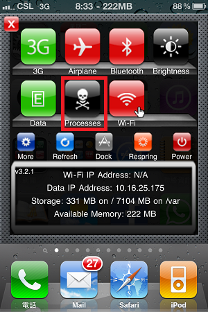 iOS7越狱必装插件：sbsettings及sbsettings清理内存方法