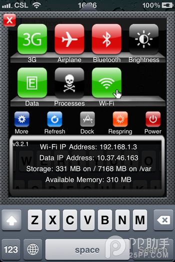 iOS7越狱必装插件：sbsettings及sbsettings清理内存方法