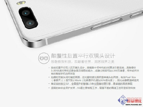 翻转出的用户痛点 荣耀7i运筹细分市场