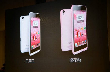 美颜自拍手机MeituKiss发布 售价2199元