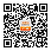 K2106列车时刻表（广州