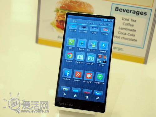 绝对没边框!夏普怪异手机AQUOS PHONE Xx图赏