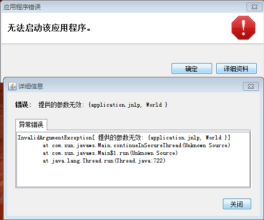 Griffon五分钟入门指南