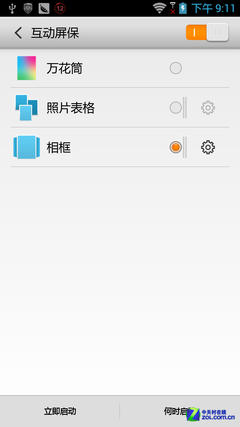 首款Intel双核挑衅四核 联想K900评测 