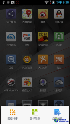 首款Intel双核挑衅四核 联想K900评测 