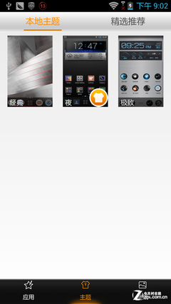 首款Intel双核挑衅四核 联想K900评测 