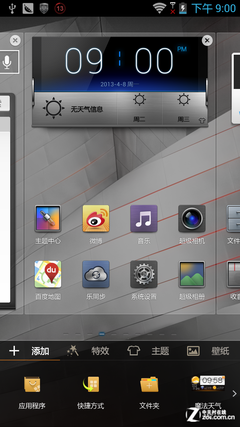 首款Intel双核挑衅四核 联想K900评测 
