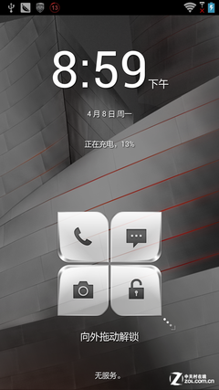 首款Intel双核挑衅四核 联想K900评测 