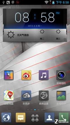 首款Intel双核挑衅四核 联想K900评测 