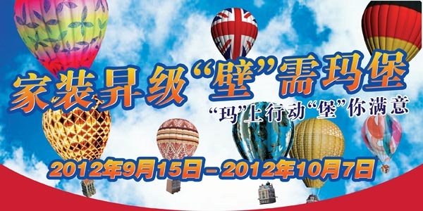 德国玛堡壁纸官方网站