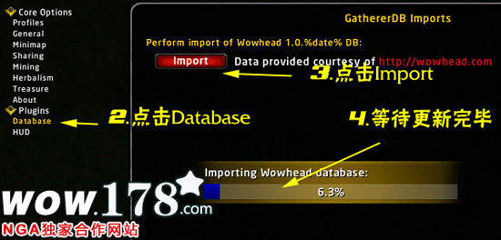 采集助手插件Gatherer下载及安装说明