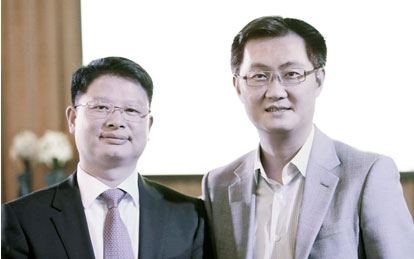 腾讯QPhone手机真的有?