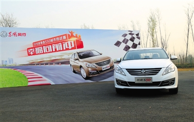 不输合资 试驾2016款景逸S50