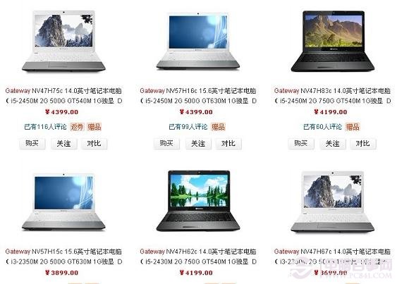 奶牛笔记本好吗