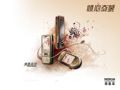 诺基亚7210c评测 