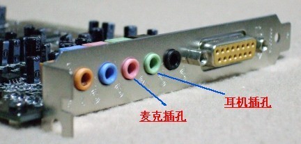 创新5.1声卡怎么安装 电脑百事网