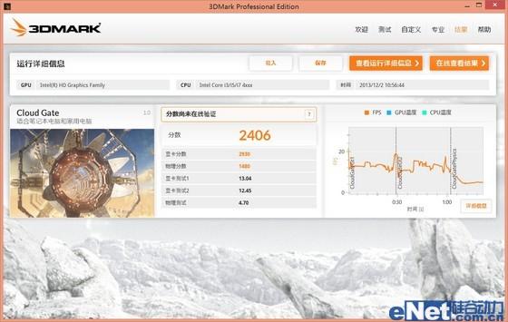 索尼Tap11评测：纤薄实用 少许槽点
