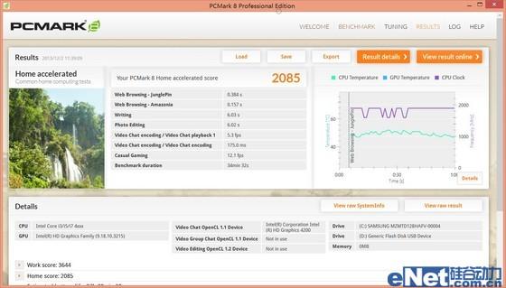 索尼Tap11评测：纤薄实用 少许槽点