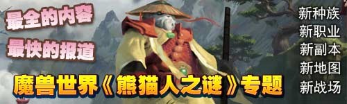 魔兽世界转服要多久？TG兽吧给你答案