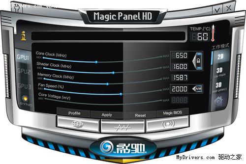 下载:影驰魔盘HD显卡工具2.0.1.9