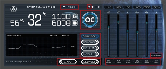 新界面新体验 影驰发布新版魔盘