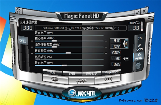 支持GTX 560 影驰魔盘4.0.0.8最新版下载