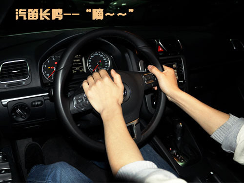 行车技巧篇 汽车灯语以及喇叭语言解析