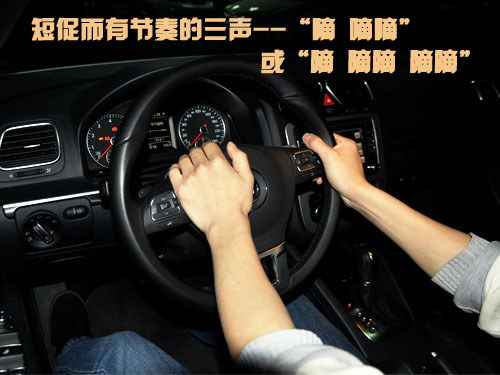 行车技巧篇 汽车灯语以及喇叭语言解析