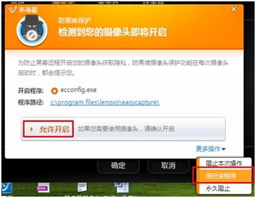 EasyCapture打开无画面的解决方案